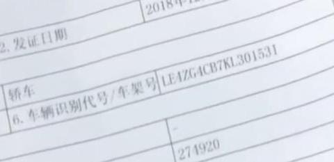 预定的奔驰新车被调包，国六变国五，奔驰4S店：我们出?.