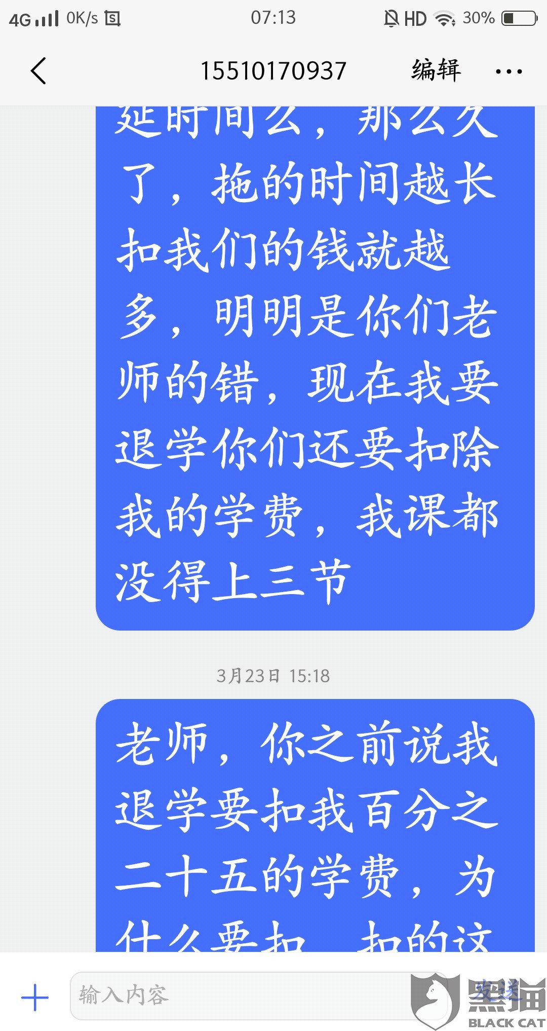FehE-hwfpcxm7047556.jpg