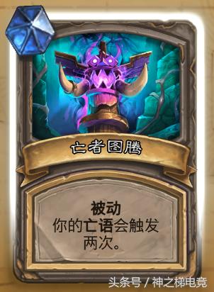 炉石传说狗头人冒险模式攻略:选对宝藏是关键!!
