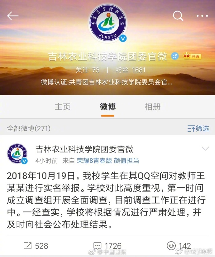 餐饮消费“热辣滚烫” 多家企业国庆期间客流大增