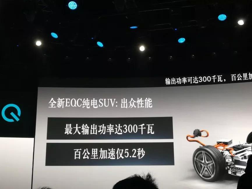 续航里程超400km,奔驰EQC将于今年年底国内上市