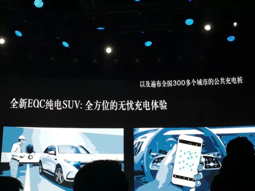 续航里程超400km,奔驰EQC将于今年年底国内上市
