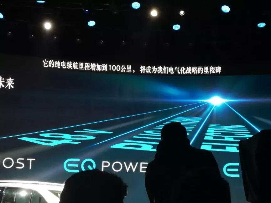 续航里程超400km,奔驰EQC将于今年年底国内上市