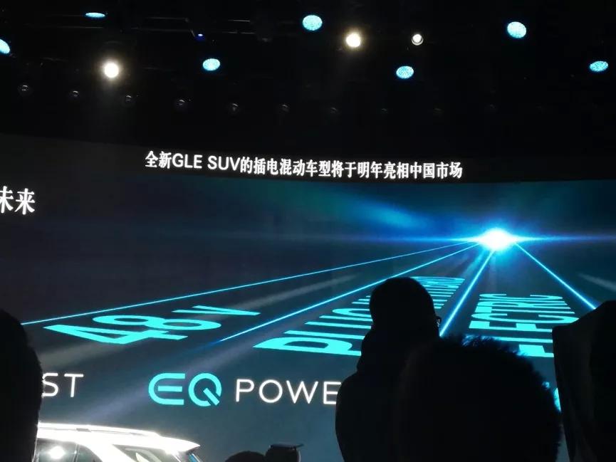 续航里程超400km,奔驰EQC将于今年年底国内上市