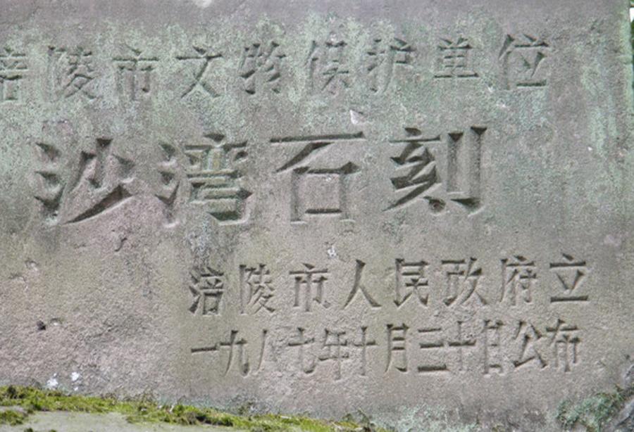 重庆有2个义和镇, 一个紧邻涪陵李渡新区, 一个地处开州边陲【pg电子官方】(图4)