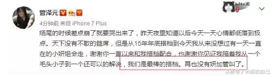 英雄联盟:苏小妍辞去LPL解说 发微博感谢