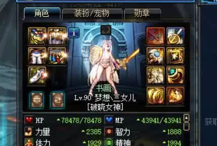 DNF：版本末期小号如何抉择？奶妈最适合现阶段情况！
