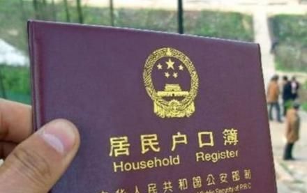 农民朋友注意了,2019年农村户口新政策,要及时