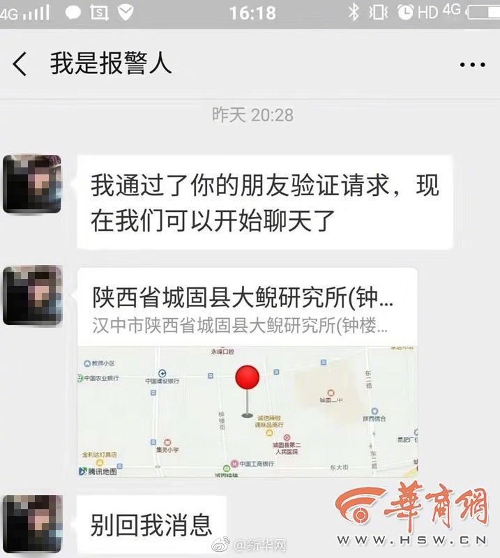 拉克希尔是什么梗