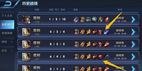 王者荣耀:看到国服第一鲁班出装,我陷入沉默,后