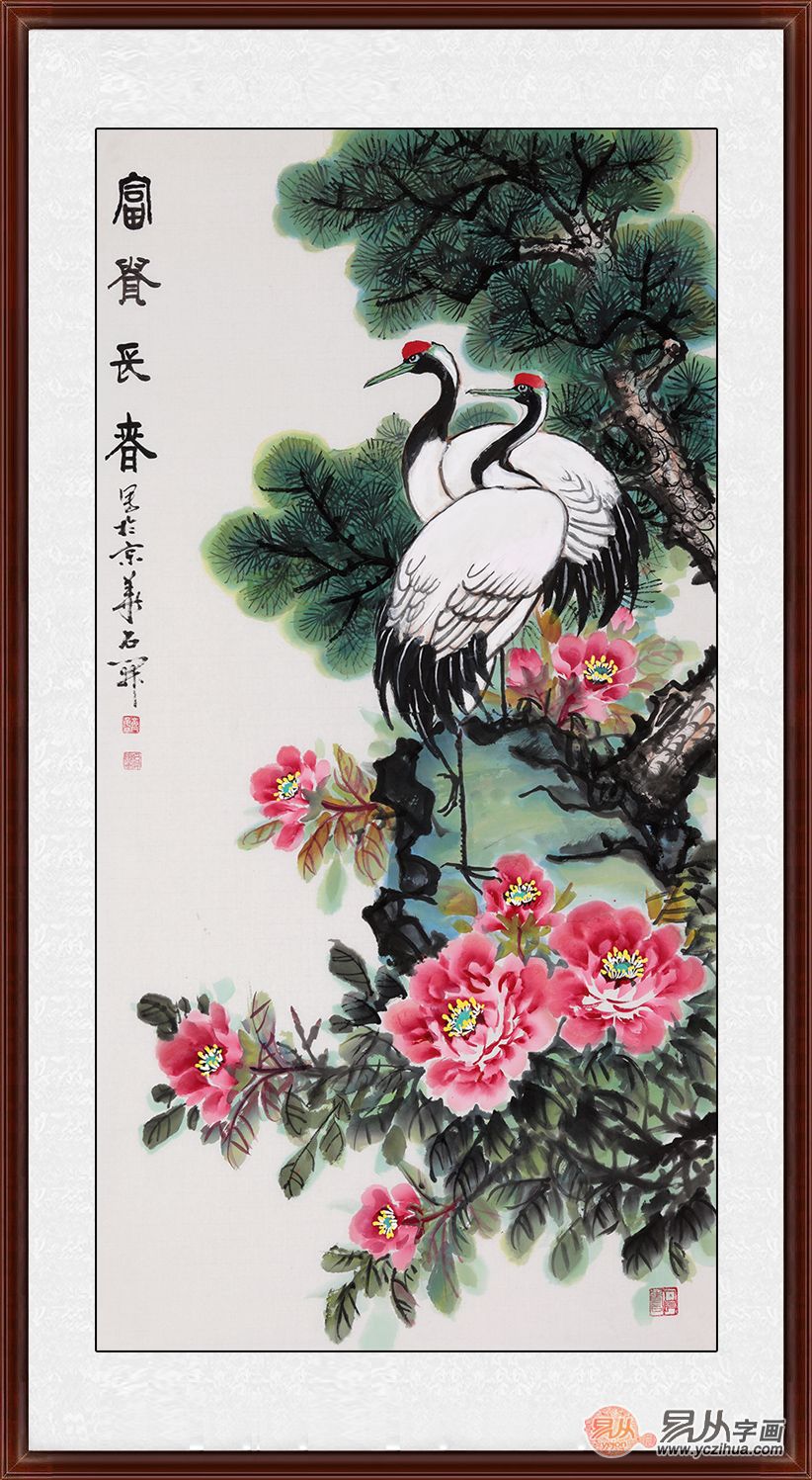 石开四尺竖幅松鹤图《富贵长春 》