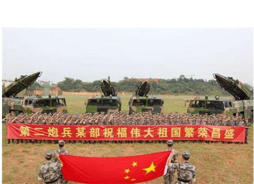 为什么中国的战略导弹部队叫'‘二炮’'？'