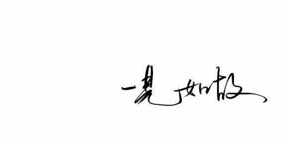 最近流行