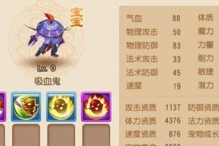 梦幻西游手游平民攻略 不充钱的玩法