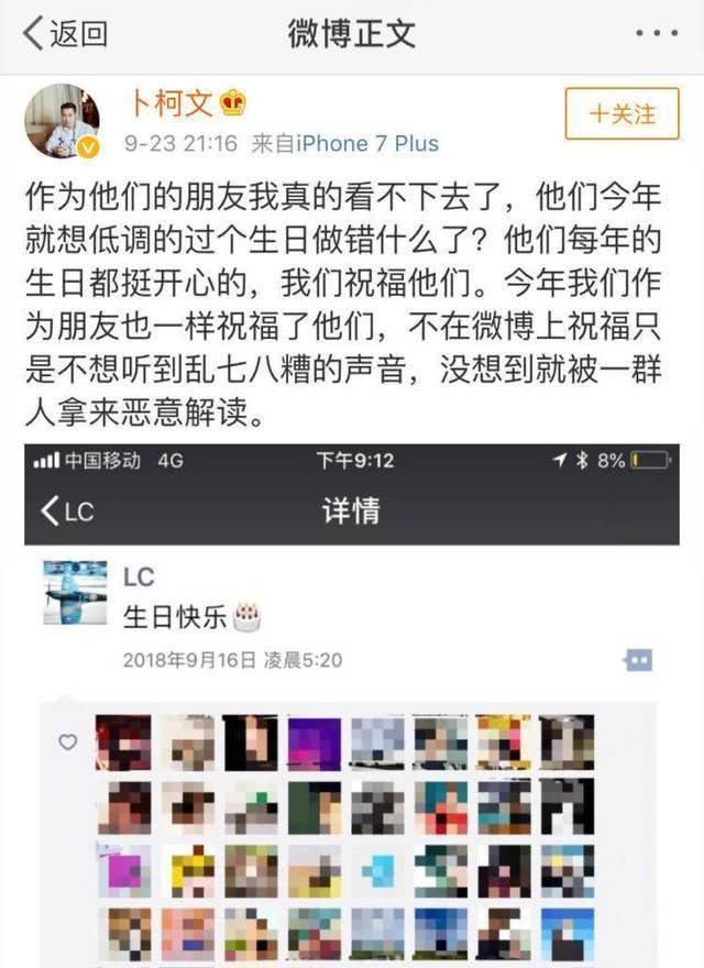 崔永元又一记重击!范冰冰消失一百天,各大品