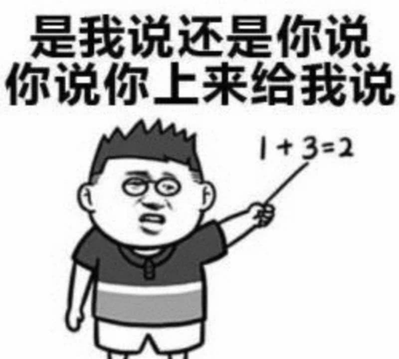 最近火了