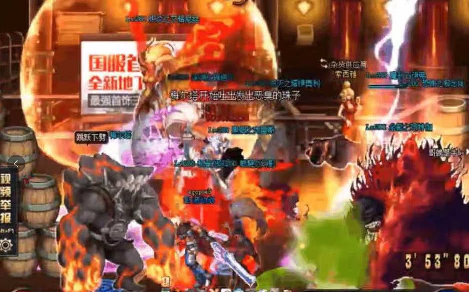 DNF:那些最变态的PK场外挂,召唤生灵万物场面