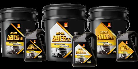 统一油压王，重卡车司机信赖品牌
