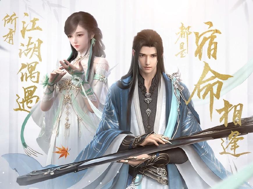 逆水寒合区后搬砖党必看指南 老手不愿分享的