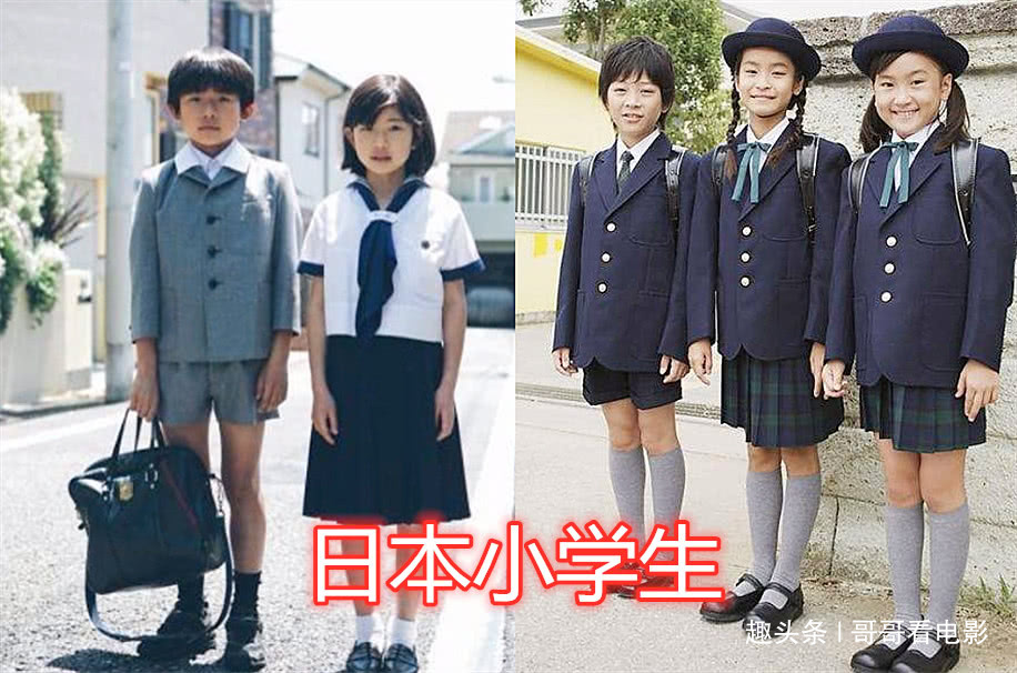 韩国小学生:我们的校服时尚,日本:我们的可爱,中国:敢