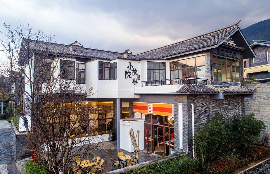 遇见大理小院子|一座古城,一方小院,偷得浮生半日闲!|古城|小院|半日闲_新浪新闻