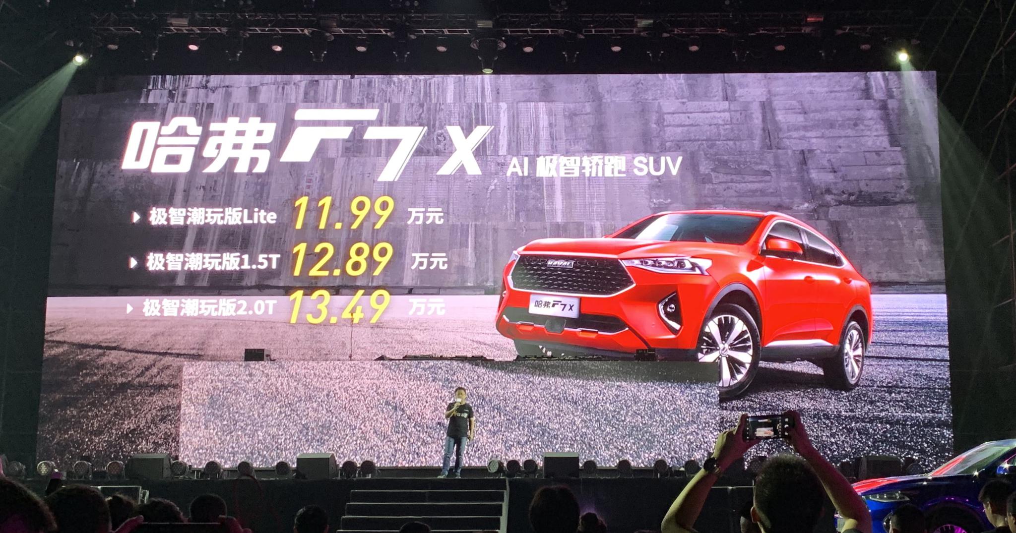 11.99���𣬹������SUV��ʽ���У����2��7����ֵ���ܴ�