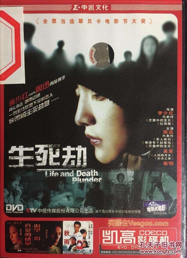 白百何主演电影票房共计93亿,能否成为第一个