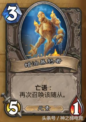 炉石传说狗头人冒险模式攻略:选对宝藏是关键!!