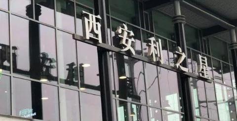奔驰女车主拒绝先道歉退款 要求检测明确责任