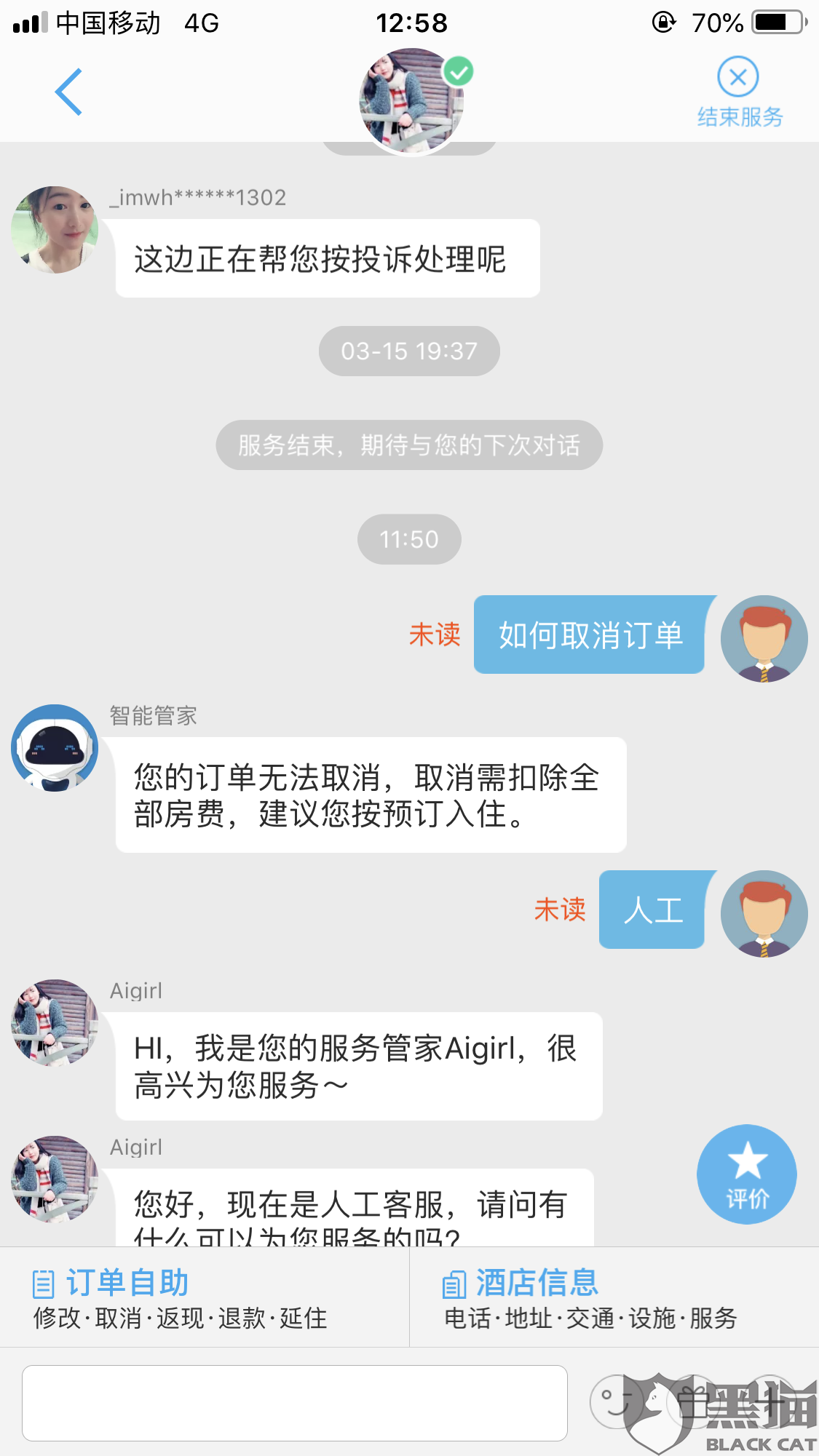 YIYu-hukwxnv6220453.png