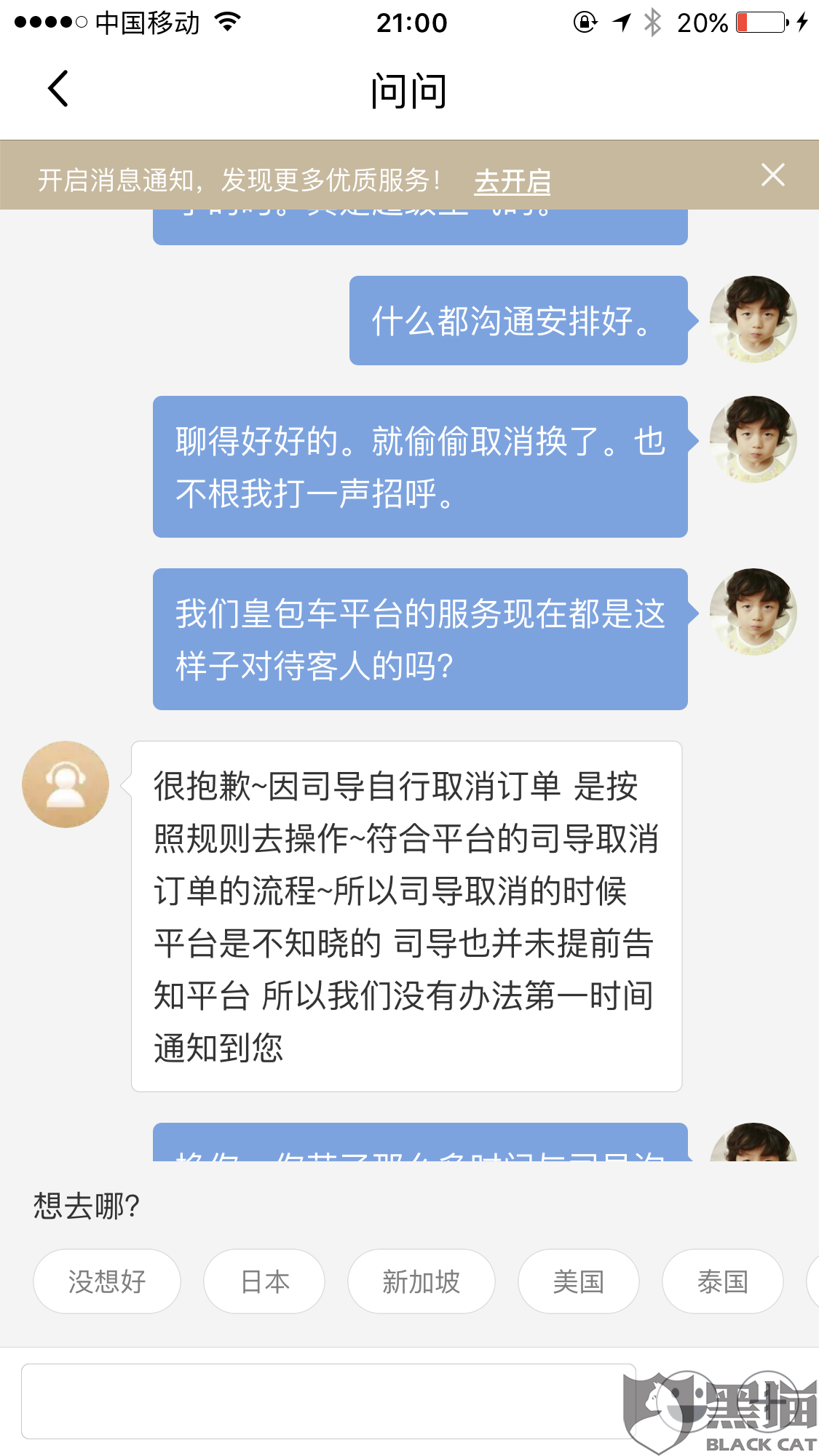 YA5J-hwfpcxn0857584.png