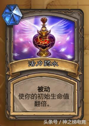 炉石传说狗头人冒险模式攻略:选对宝藏是关键!!