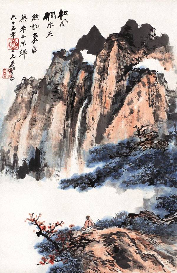 湖山清幽——张大千山水画欣赏