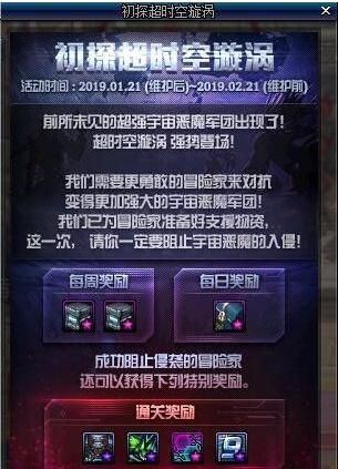 DNF：21号95级更新后，这样做能让自己领先别人一步
