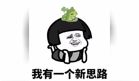 经典搞笑段子十条，让你笑到抽筋，笑到喷饭，看完不笑你来找我