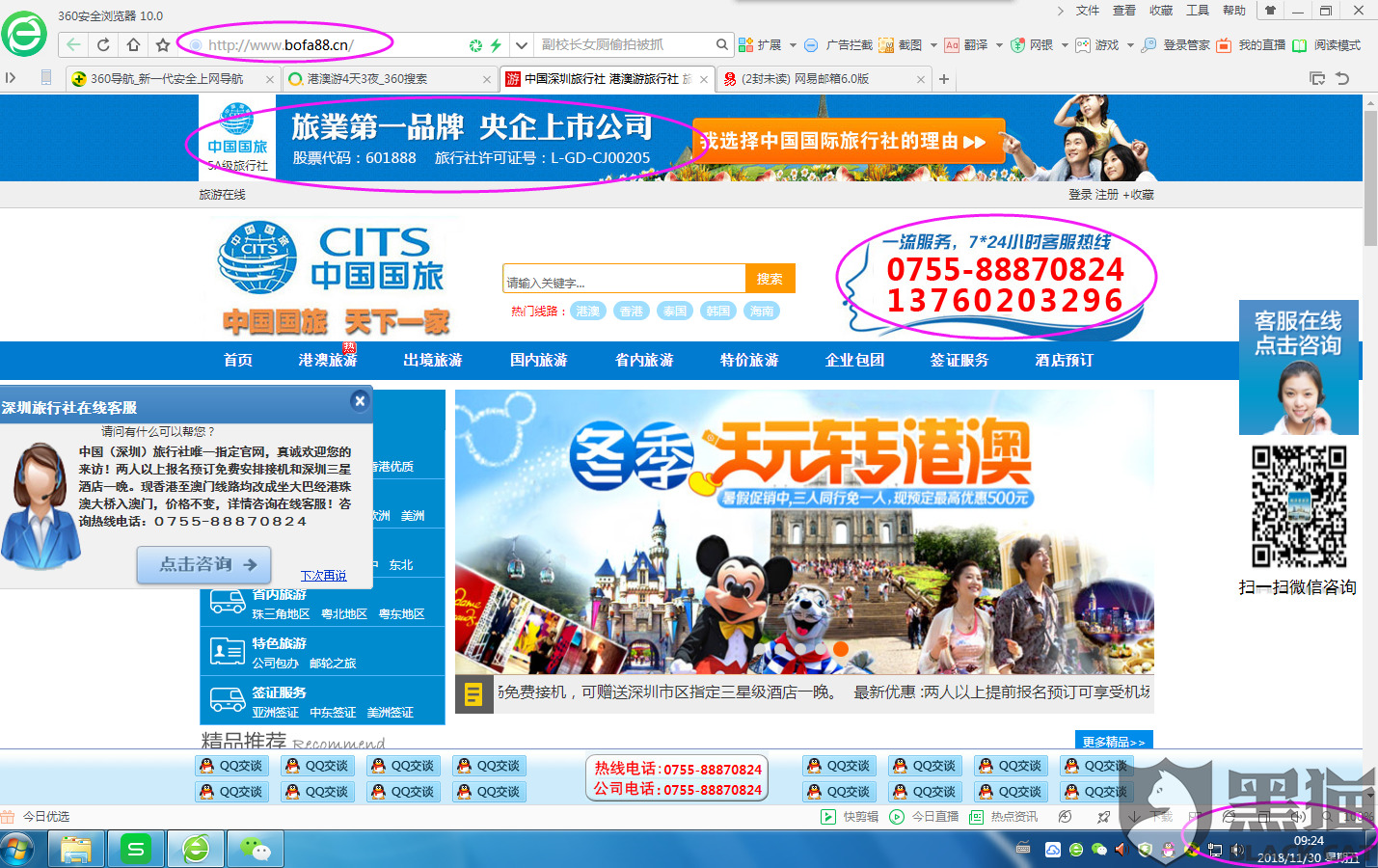 12315能投诉婚纱摄影_婚纱摄影(2)