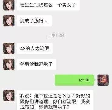这年头豪华车主真不好当，买路虎挨一顿揍！刚提的大奔就漏油！