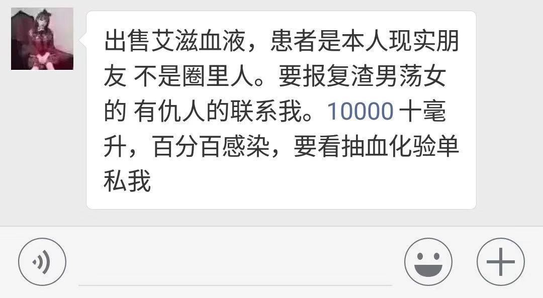这恐怕是我们见过最恐怖的聊天记录了吧,看完让人不寒而栗!