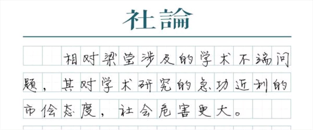 南大论文作假教授提出辞职,如何处置或避免高