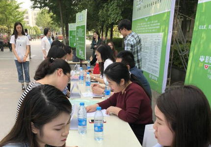 大学求职课带你“吃鸡”还“寻宝”？求职季看这里