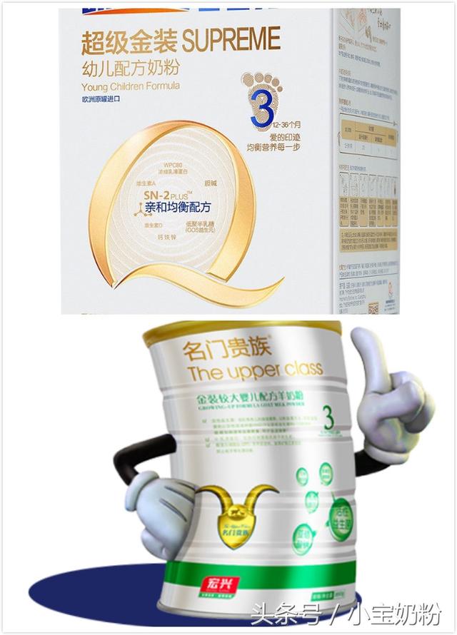 最严新规实施:新政下奶粉选购指南!
