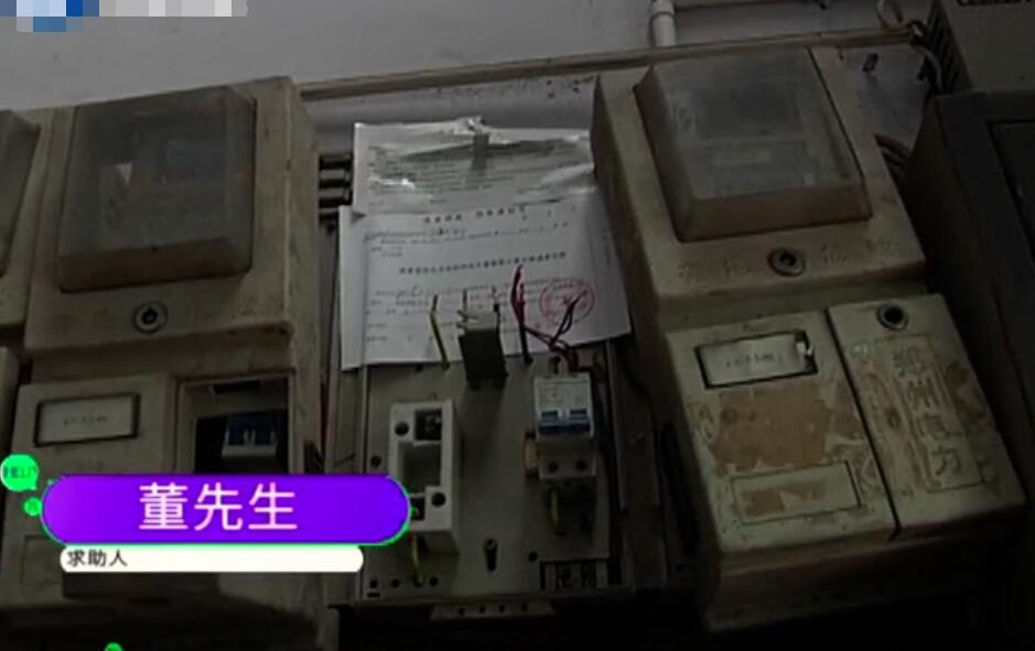 四年前偷电,现在电表被拆走,罚款一万多,房东:四年前咋不说!