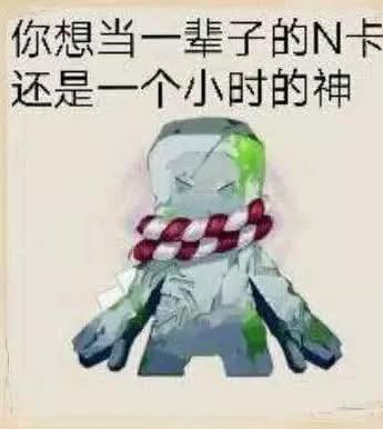 师卡通被禁言后,表情稳定,纷纷v卡通表情来可爱玩家大全图片情绪图片图片包大全高清图片