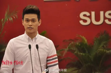 孙杨博士报到了!他的这句话引爆全场…