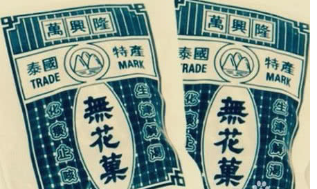 90后的专属回忆，这些五毛钱就可以买到的零食，你吃过多少种？