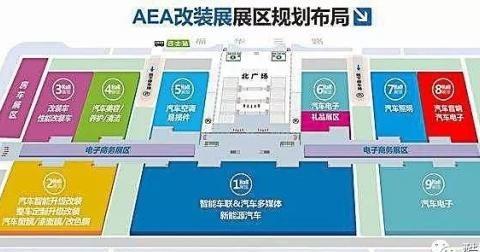 酷斯特带你回顾AAITF深圳国际汽车改装服务业展览会