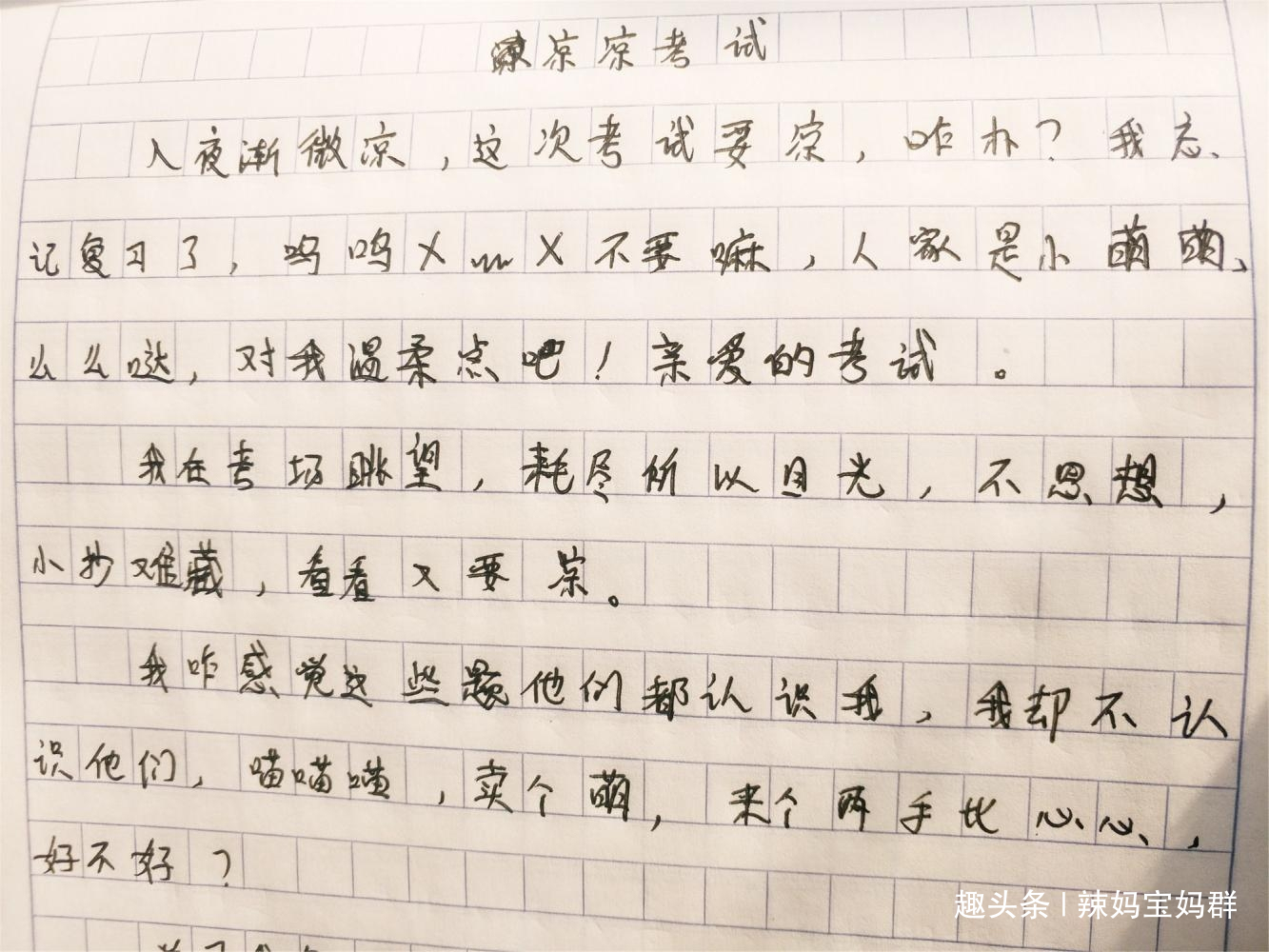 摇头摇头简谱_郭富城摇头图片