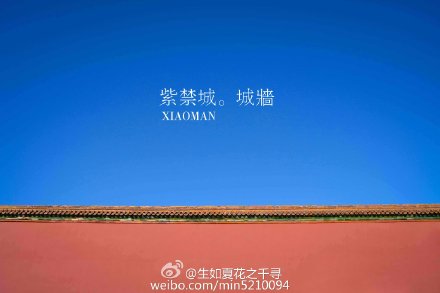 紫禁城内到底有多少故事 紫禁城外的我们在追