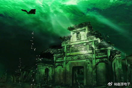 千島湖下千年古城