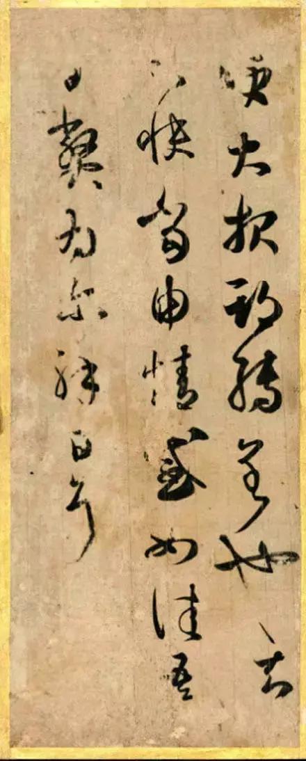 王羲之书法全集欣赏,叹为观止!